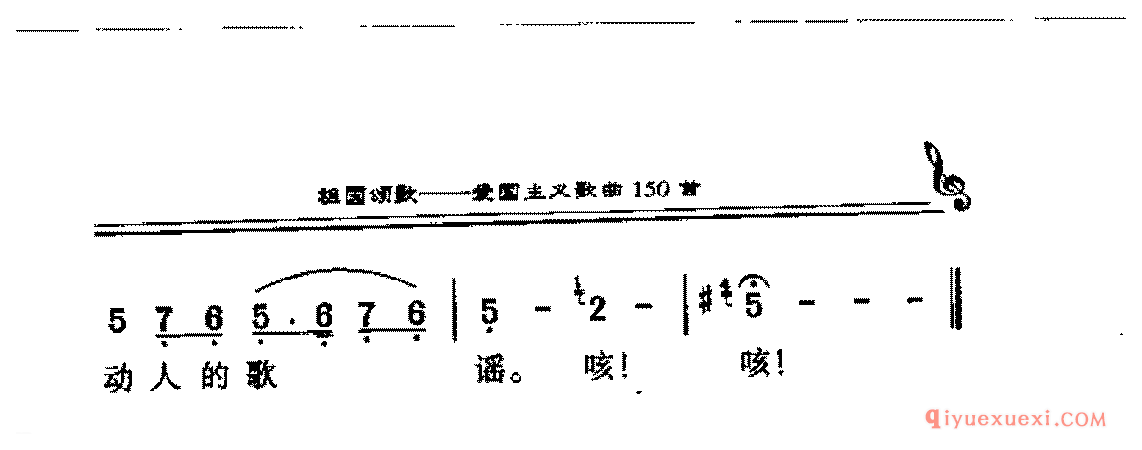 弹起我心爱的土琵盘