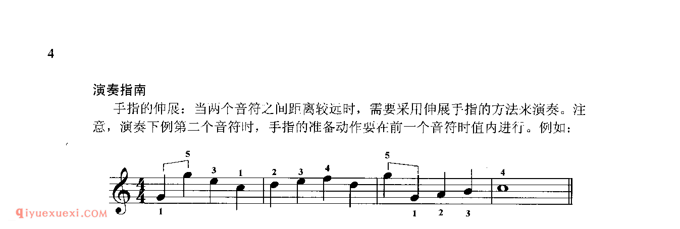 儿童电子琴歌曲谱 | 小红帽(五线谱带和弦)