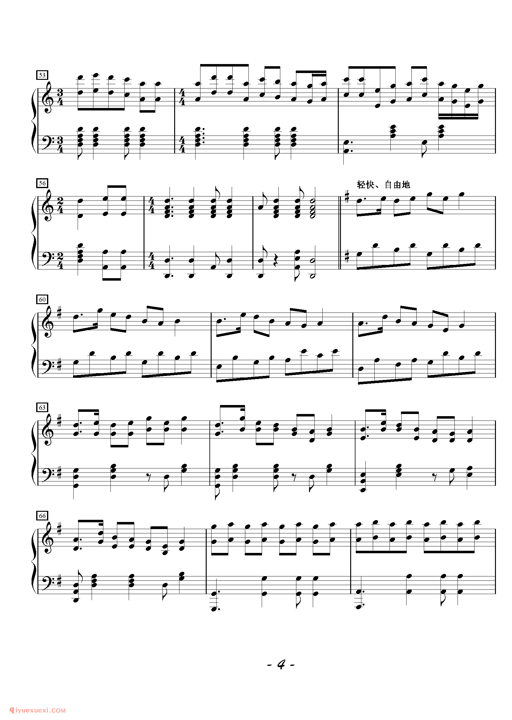 复杂电子琴曲目 | 金蛇狂舞(五线谱)