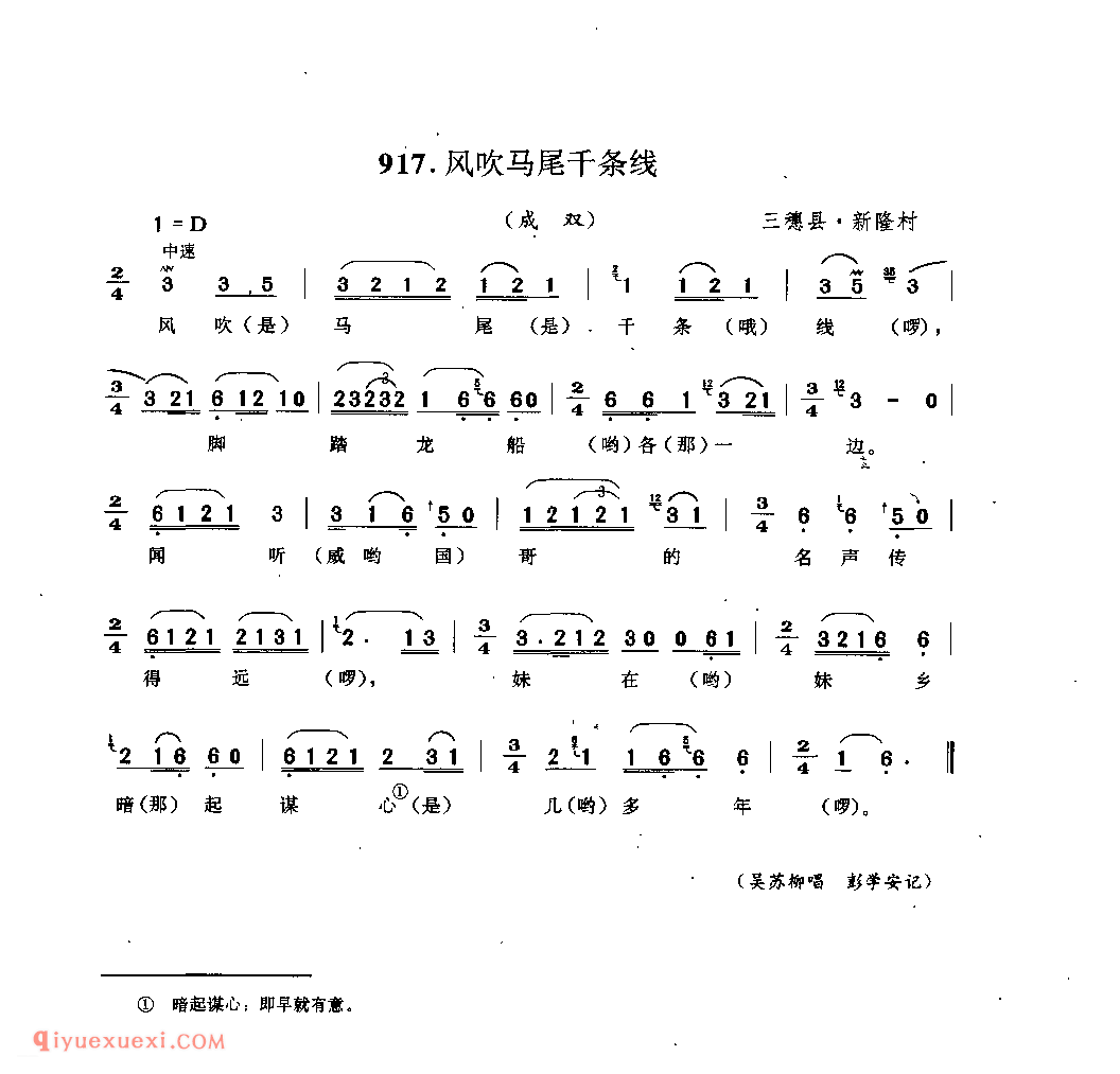 风吹马尾千条线