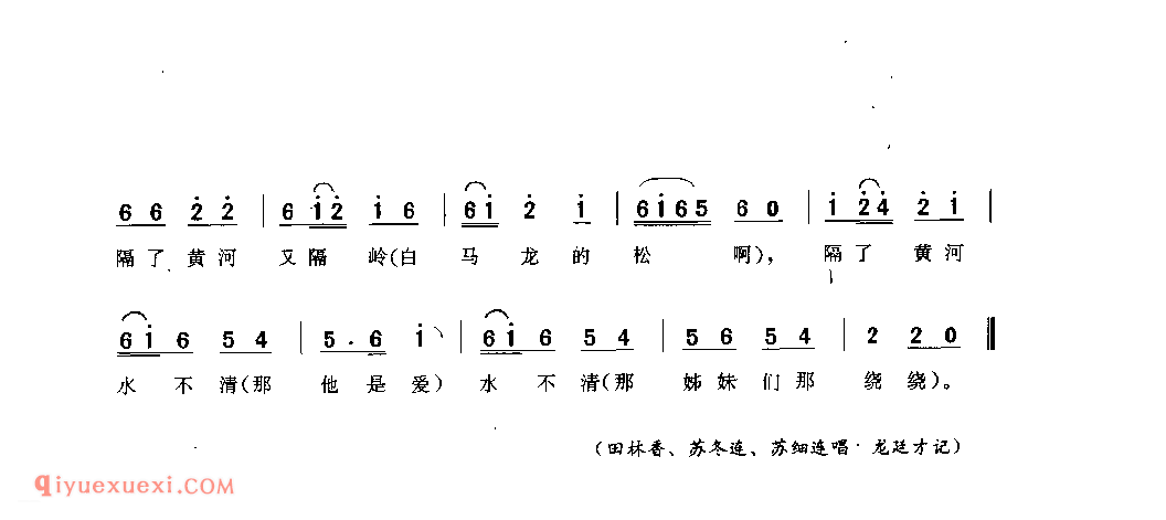 明天姊妹隔山坡(姊妹歌) 天柱县·渡马乡_婚俗歌_贵州民间歌曲简谱