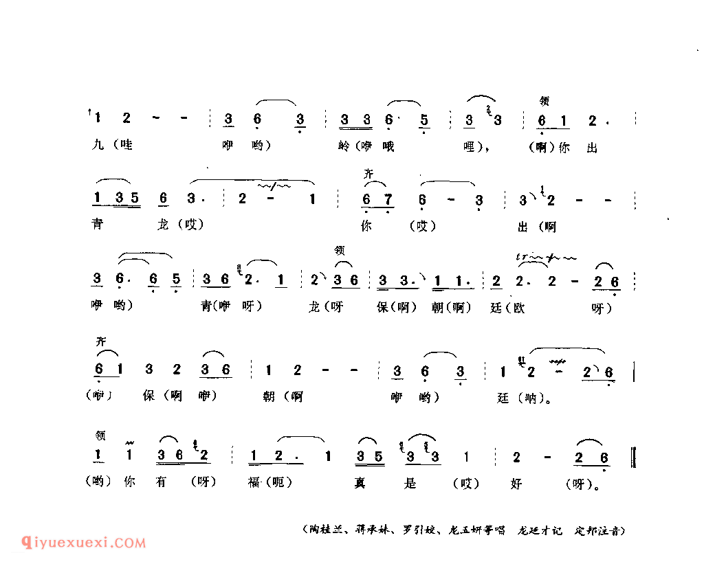 你家出龙又出虎