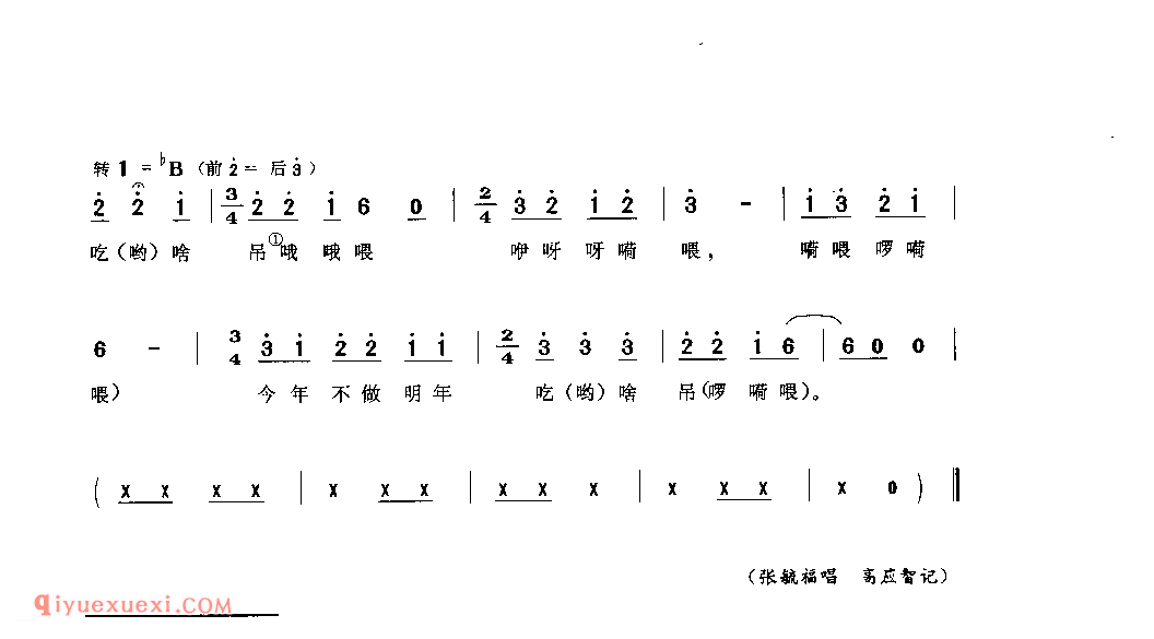 水歌 德江县_傩事歌曲_贵州民间歌曲简谱