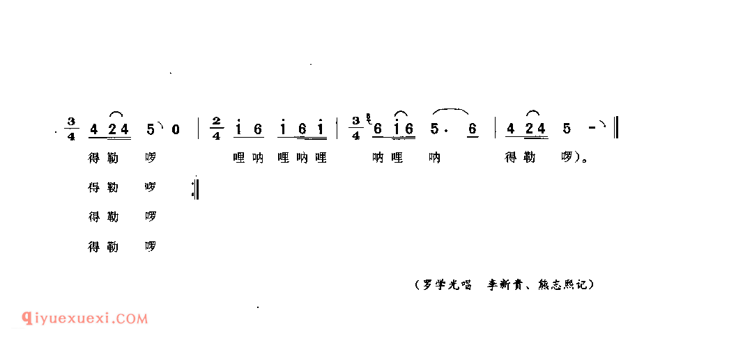 从前不好好过的(洒叉) 纳雍县_曲各_贵州彝族民歌简谱