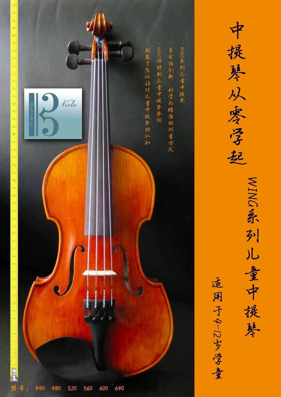 學習大提琴，先了解大提琴各部位名稱才能快速進步-棋洪提琴