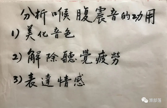 洞箫的气震音技法有什么作用？