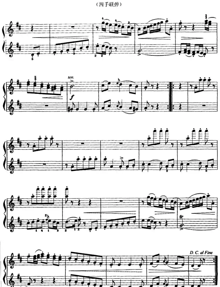 小步舞曲(四手联弹)