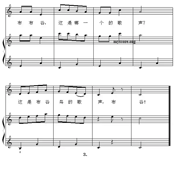 有趣的声音（钢琴启蒙小曲·42）