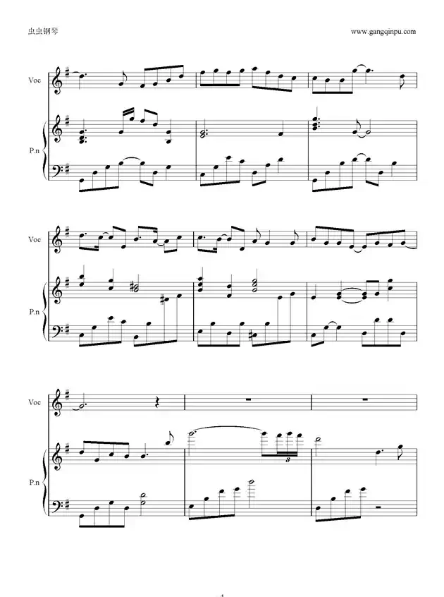 春秋(钢琴伴奏谱)