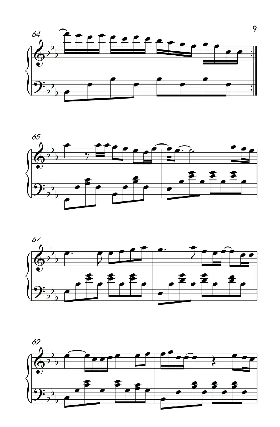 后来（《弹吧音教》制谱）