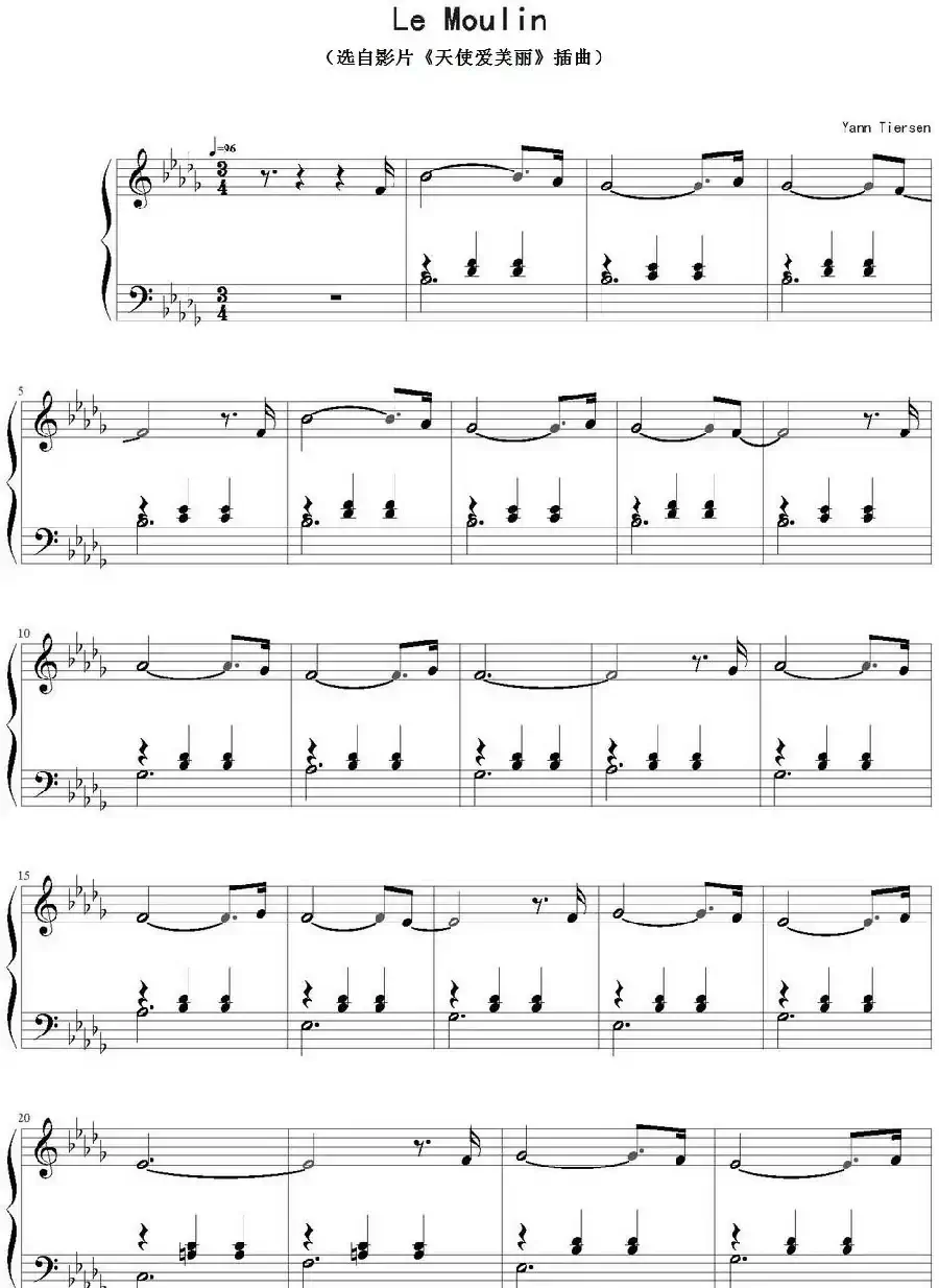 Le Moulin（选自影片《天使爱美丽》插曲）