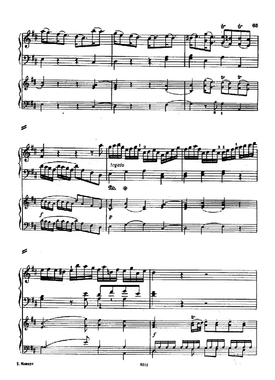 Concerto no 5 K 175 - 2 Piano（Ⅰ）