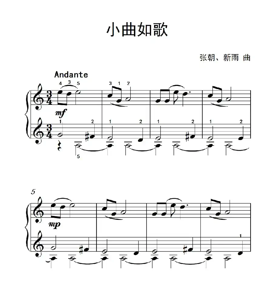 小曲如歌（约翰·汤普森 成人钢琴教程 第二册）