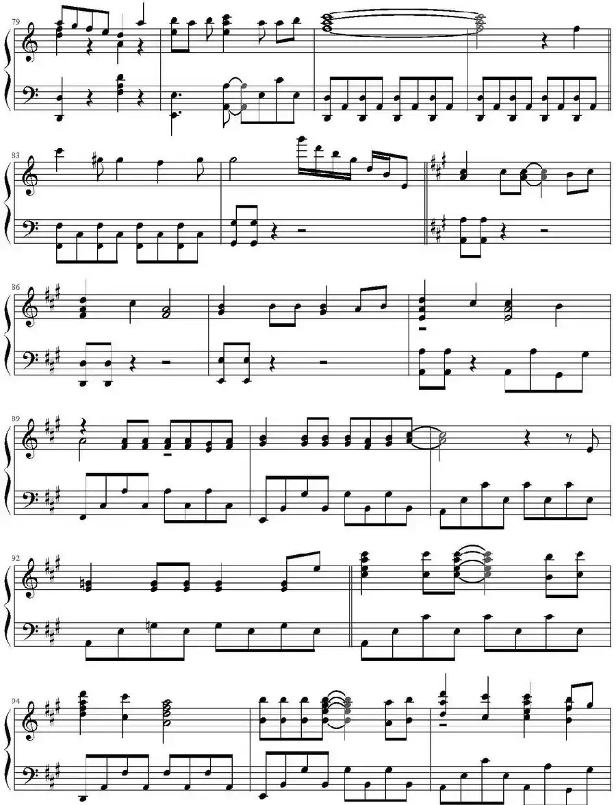 純情ジェネレーション(纯真的时代)