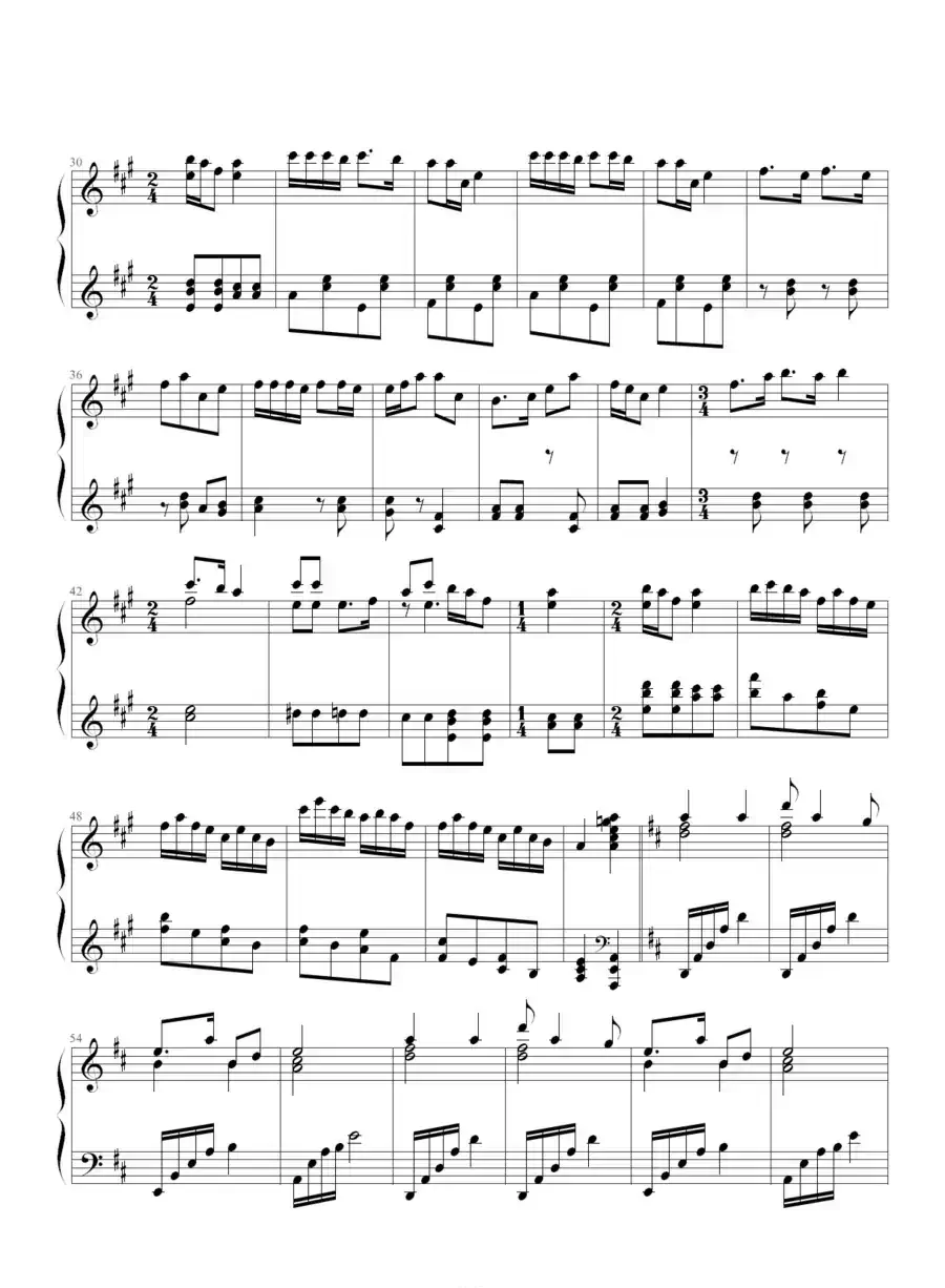 解放区的天（王建中改编版）