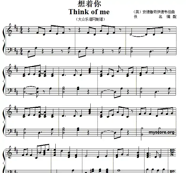 流行钢琴小曲：想着你
