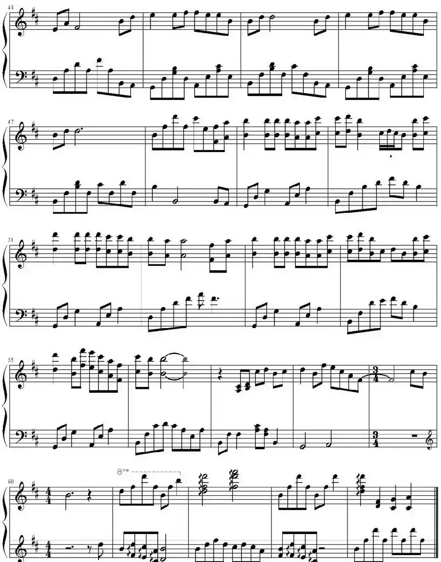 情书（海角七号电影配乐）