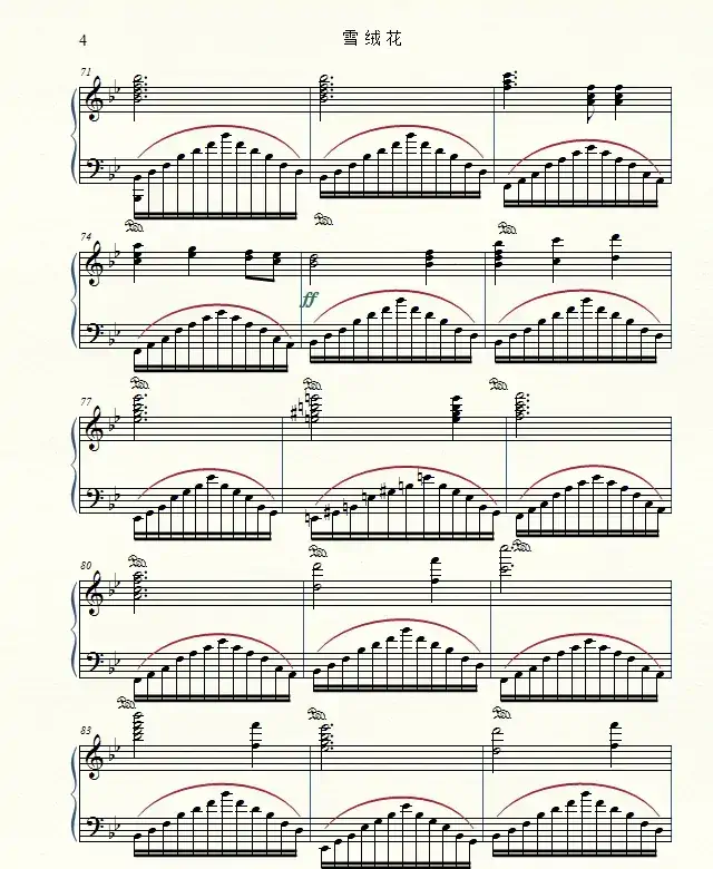 雪绒花（李杨俊骏编曲版）