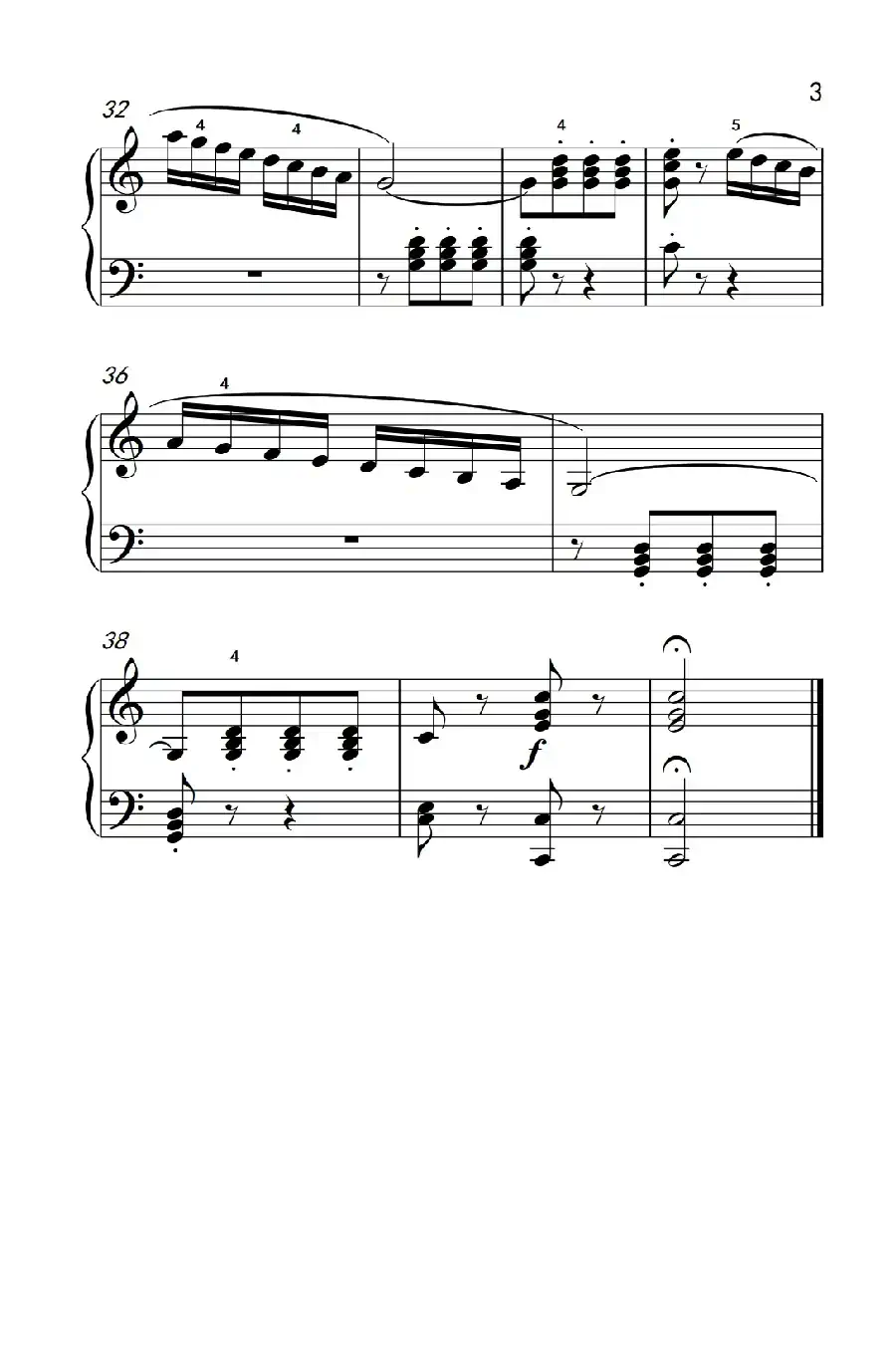 啊！多么晴朗（老年大学 钢琴教程 2）