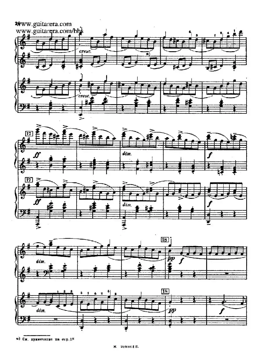 第二双钢琴组曲 Suite for Two Pianos No.2 Op.17（2. 圆舞曲 Valse）
