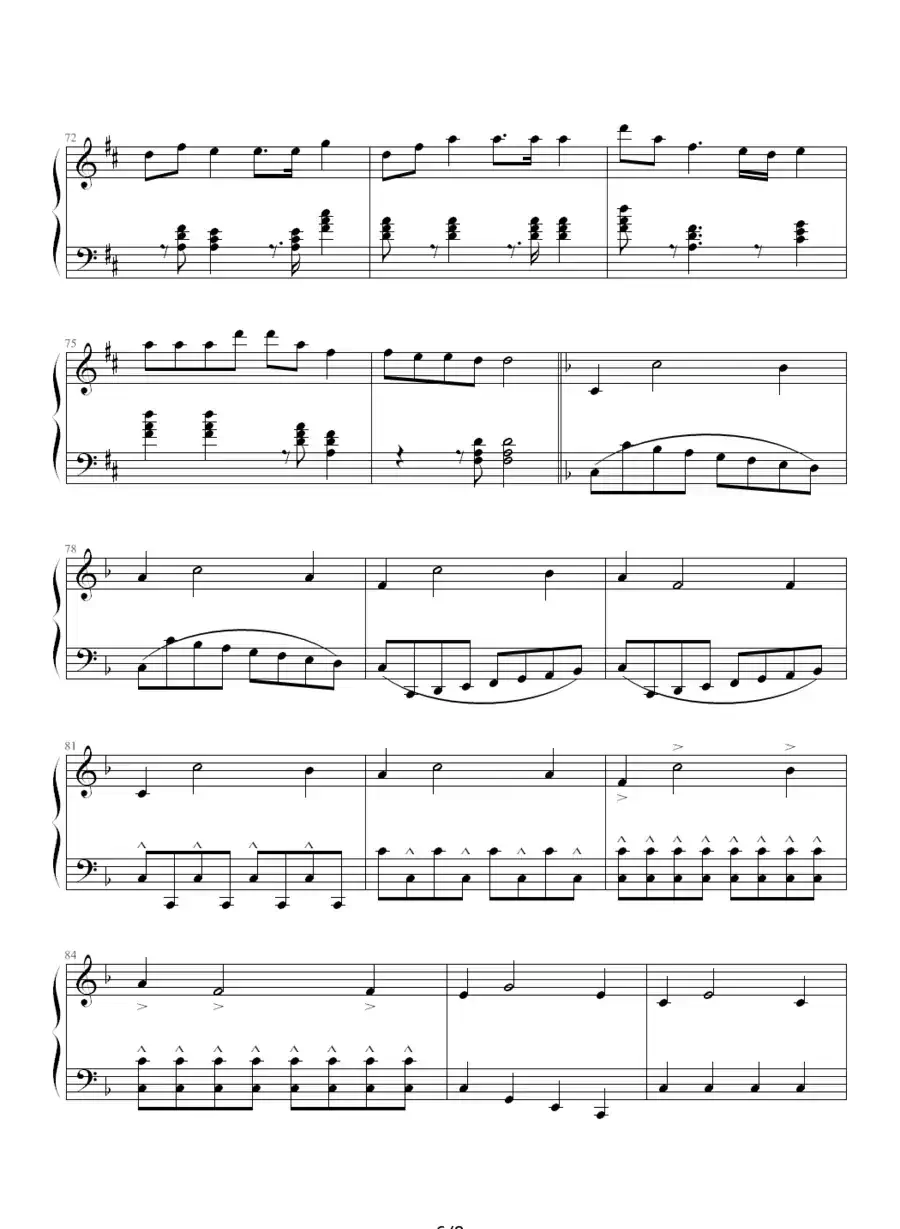 C大调奏鸣曲(曹博来作曲版)