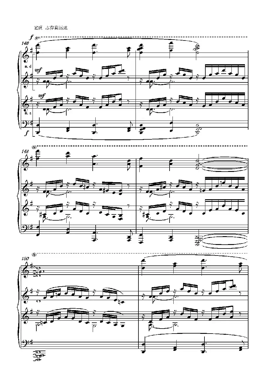 第十三钢琴奏鸣曲（修正版）（piano Sonata No.13）