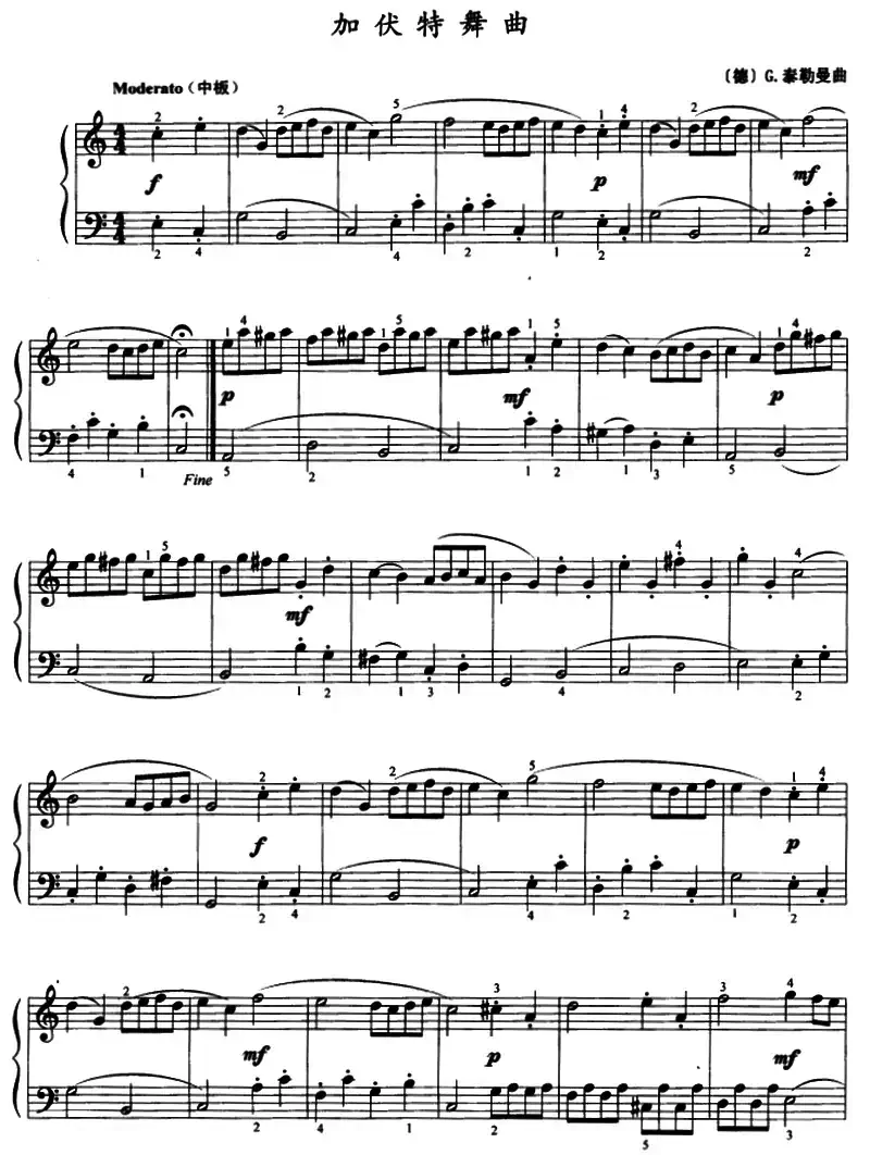 加伏特舞曲（[德]G·泰勒曼作曲版）