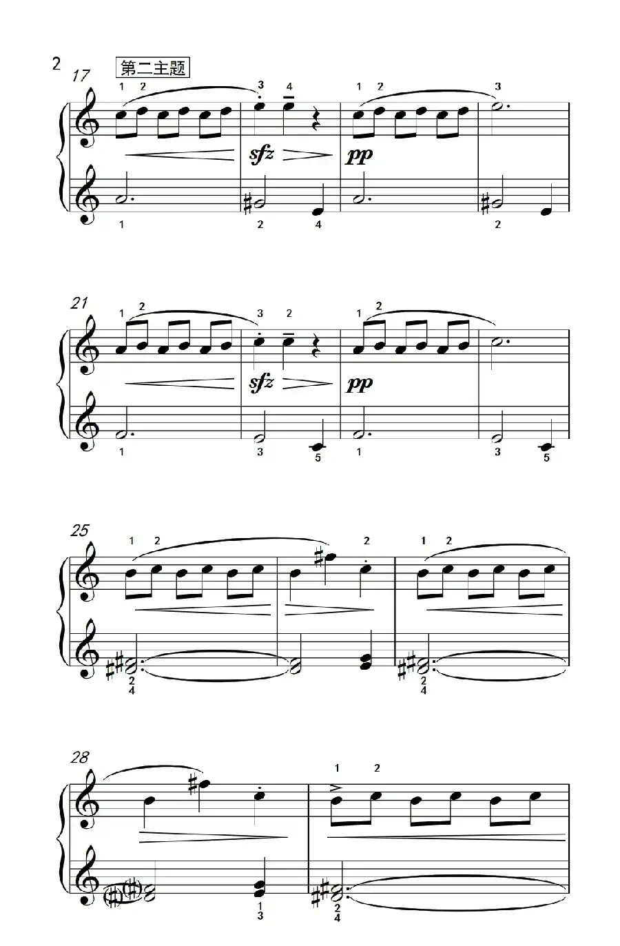 林中黎明(约翰·汤普森 成人钢琴教程 第一册)