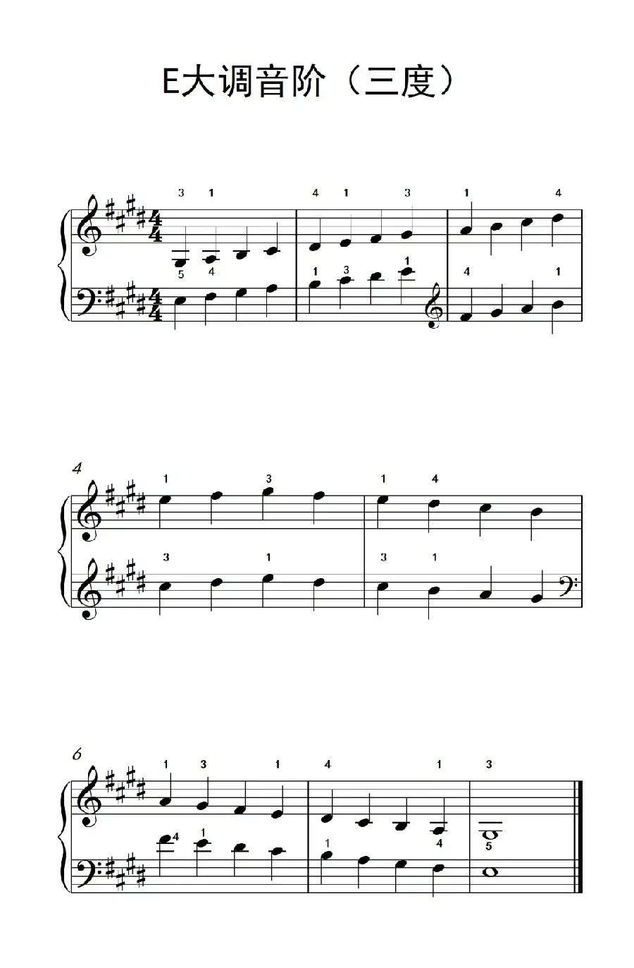 E大调音阶(三度)(孩子们的钢琴音阶、和弦与琶音 2)