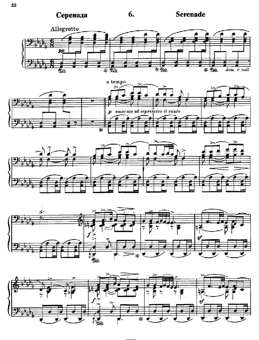 Little Suite（小组曲 6. 小夜曲）