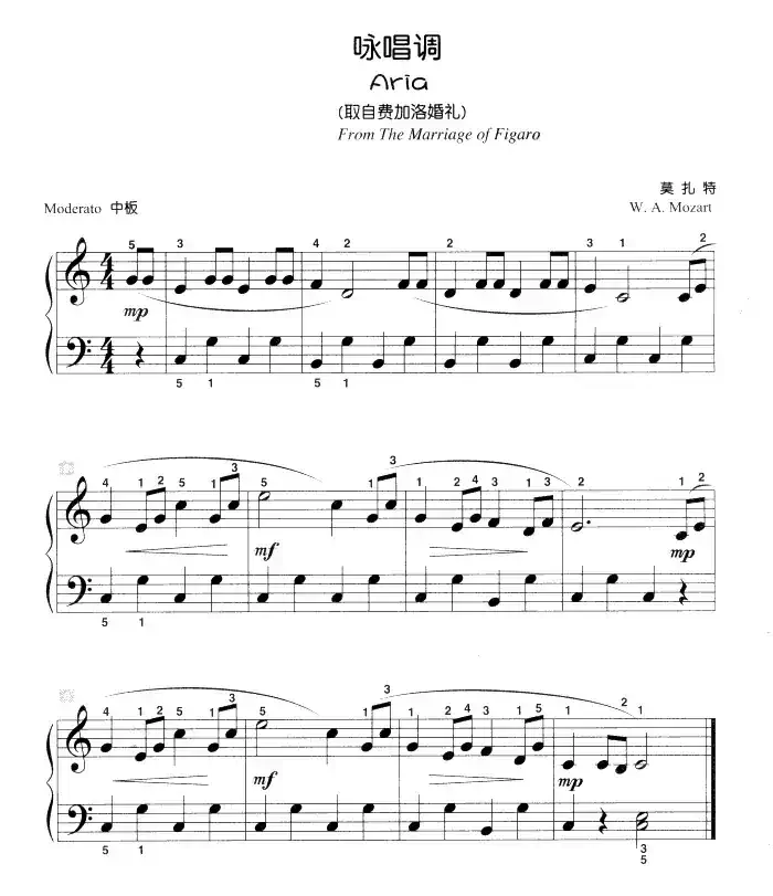 咏唱调（儿童古典钢琴小品）