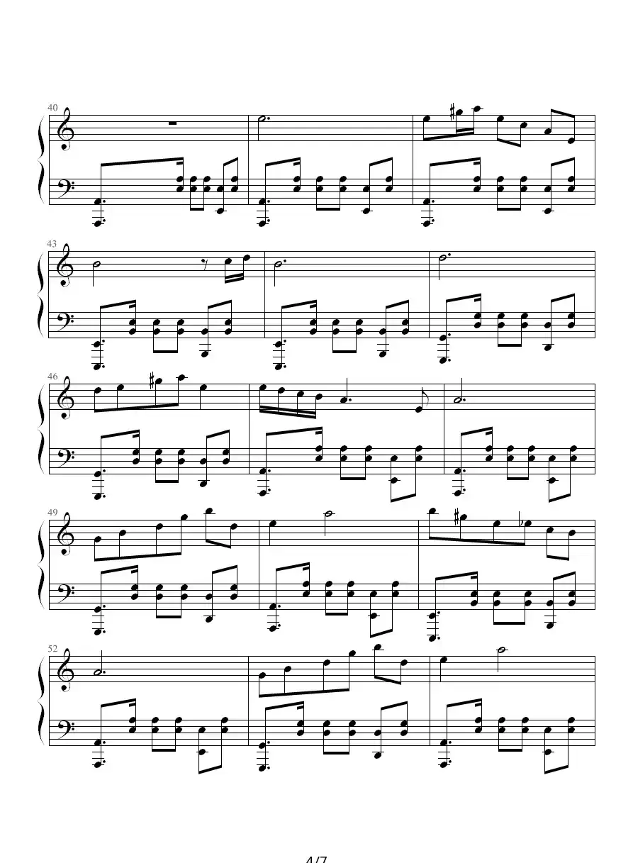 凤于九天·又见鸣王(《凤于九天》之又见鸣王)