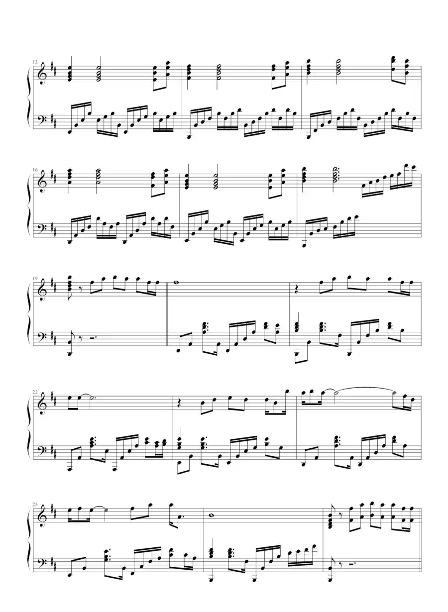 一个爱上浪漫的人