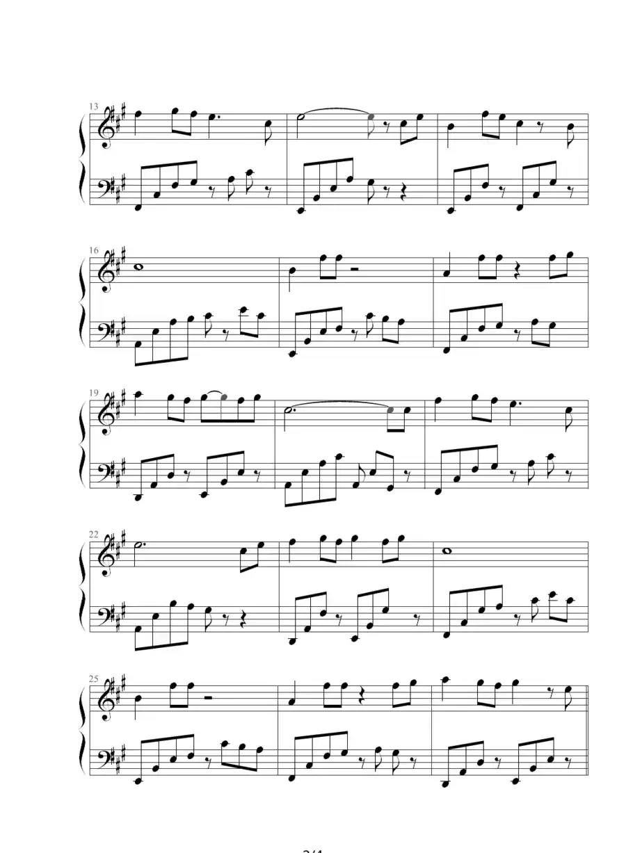 蝶恋(《仙剑奇侠传》音乐)