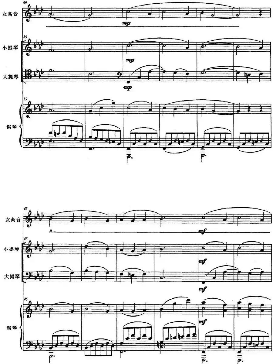 摇蓝曲（王瑜曲）