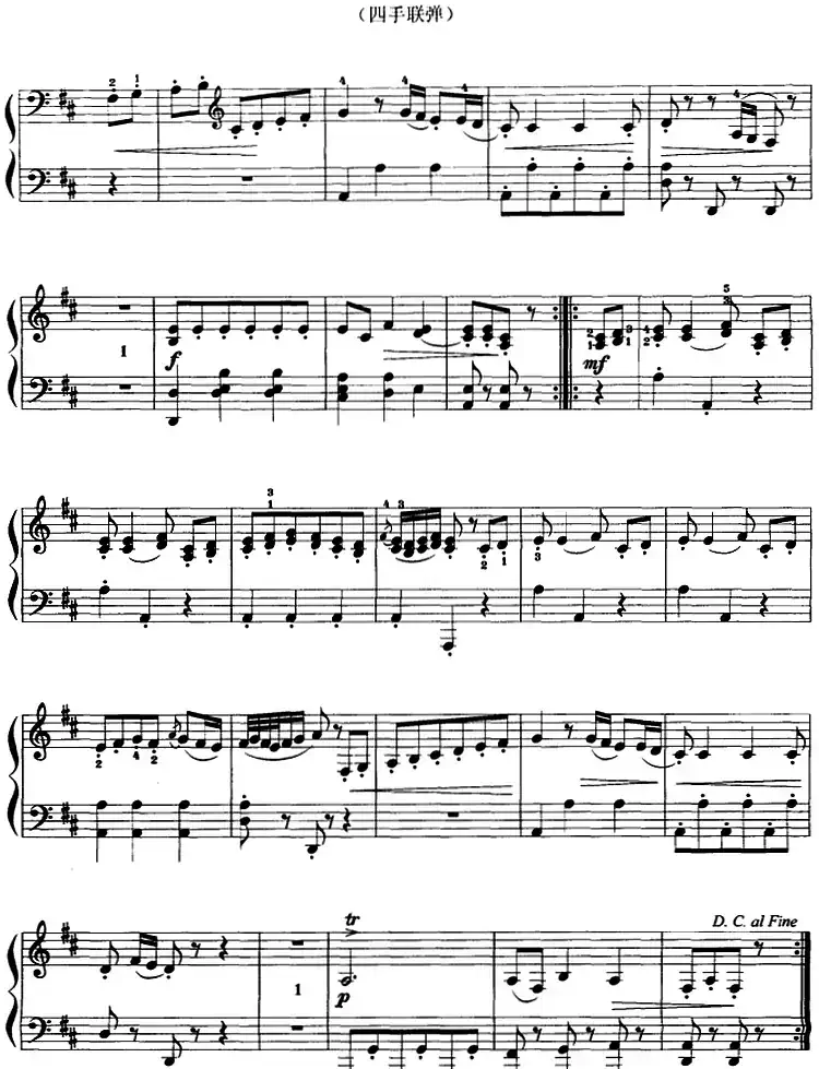 小步舞曲(四手联弹)