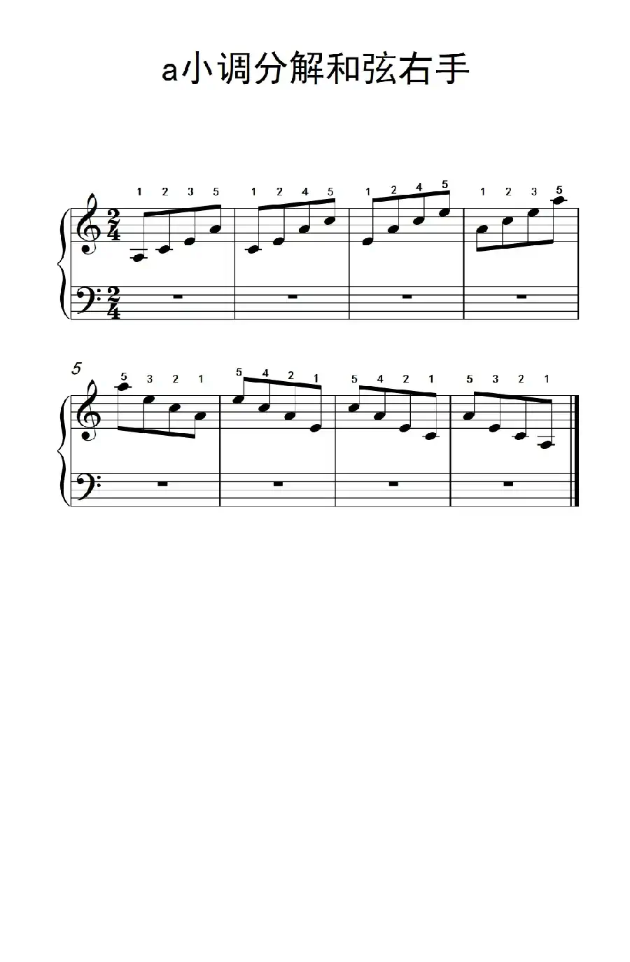 中央音乐学院 钢琴(业余)考级教程 1-3级(中央音乐学院 钢琴(业余)考级教程 1-3级)