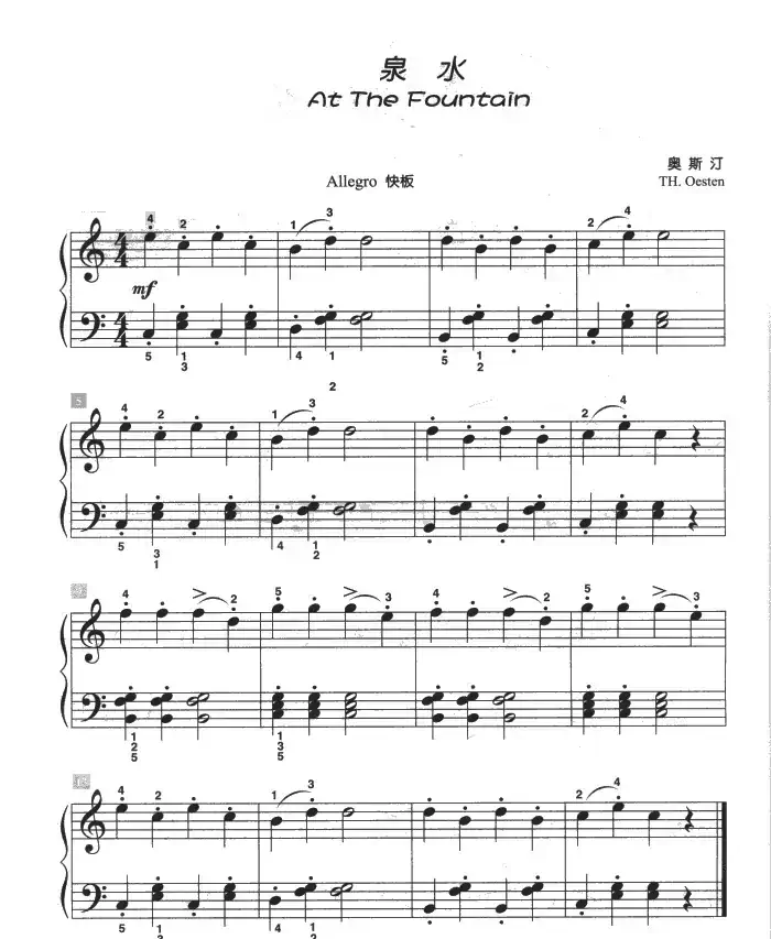 泉水（儿童古典钢琴小品）