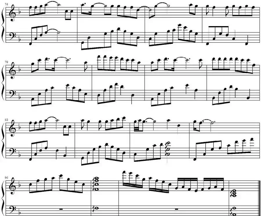 一次就好（《夏洛特烦恼》电影插曲）