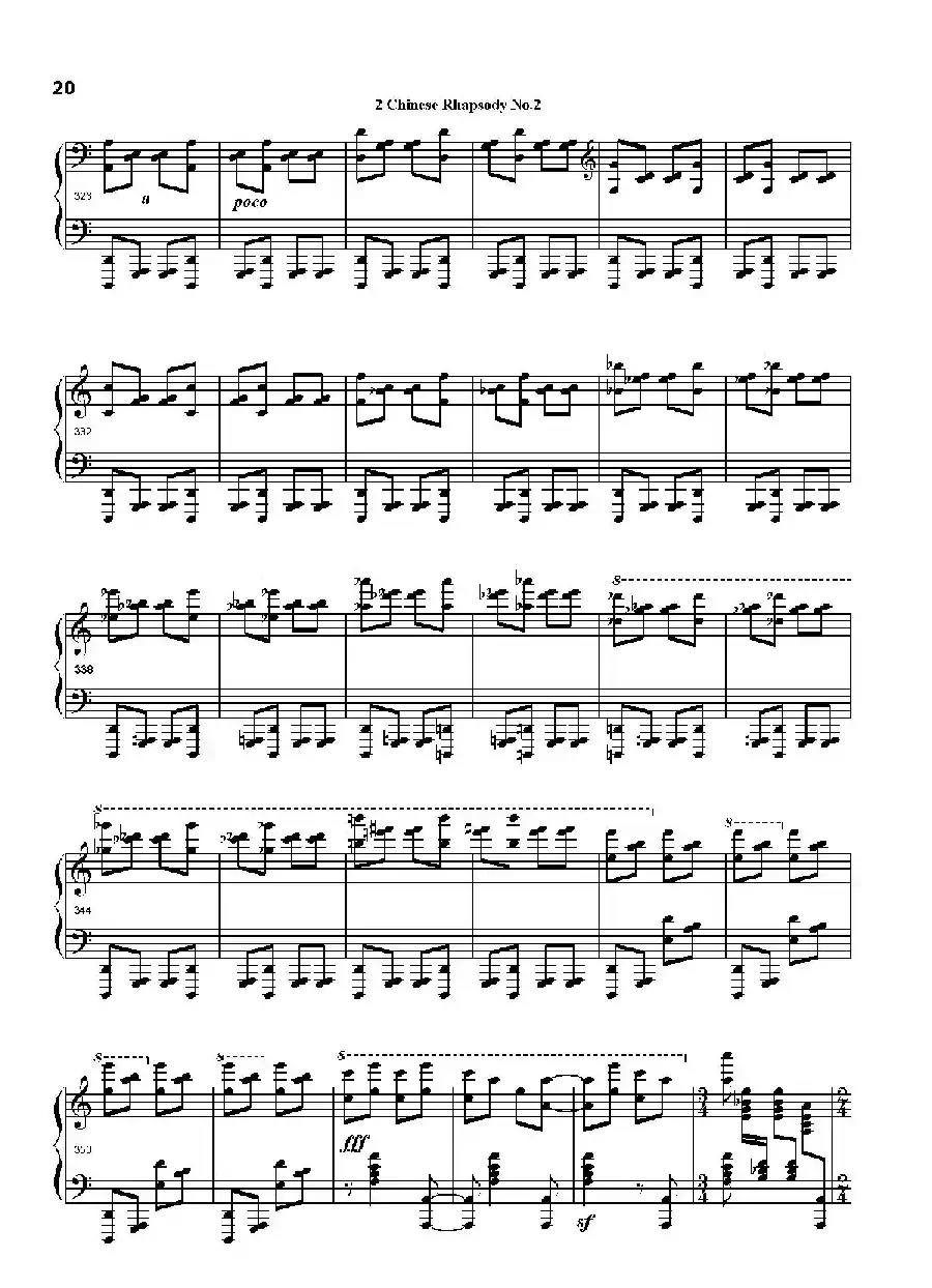 中国畅想曲第二号（Chinese Rhapsody No.2）