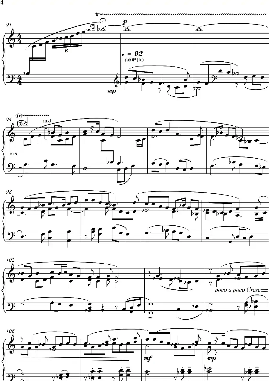“山歌主题与变奏”“Folk Pctema and Variationns”（钢琴独奏Piano Solo）