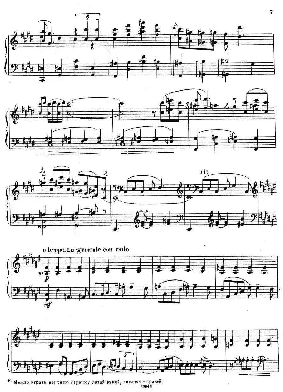 3 Preludes（3首前奏曲）（Ⅱ）