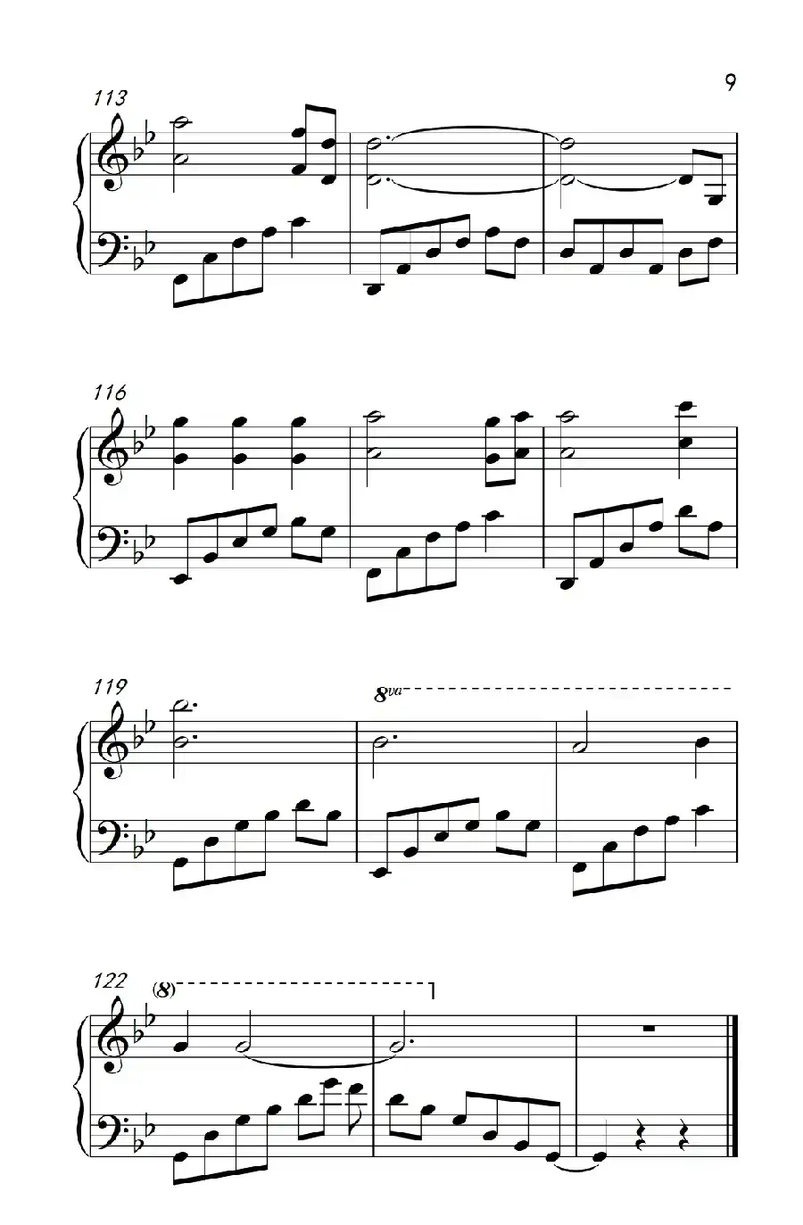 珍惜（《陆贞传奇》主题曲）