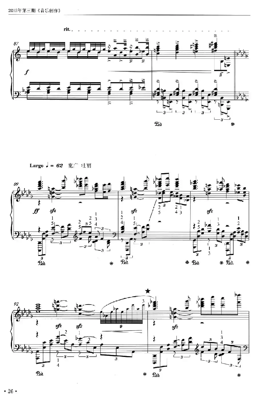 中国之梦（张朝作曲）