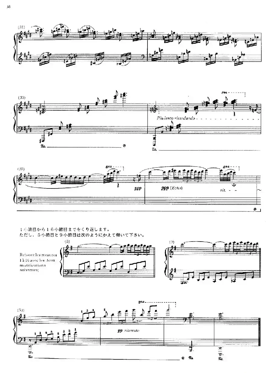 Sonatina in G Major（G大调钢琴小奏鸣曲）