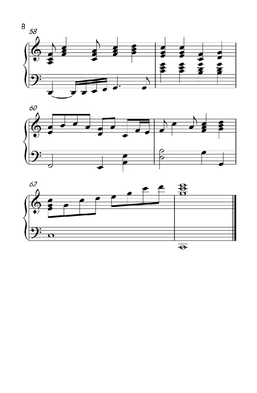 记得(《弹吧音教》制谱版)