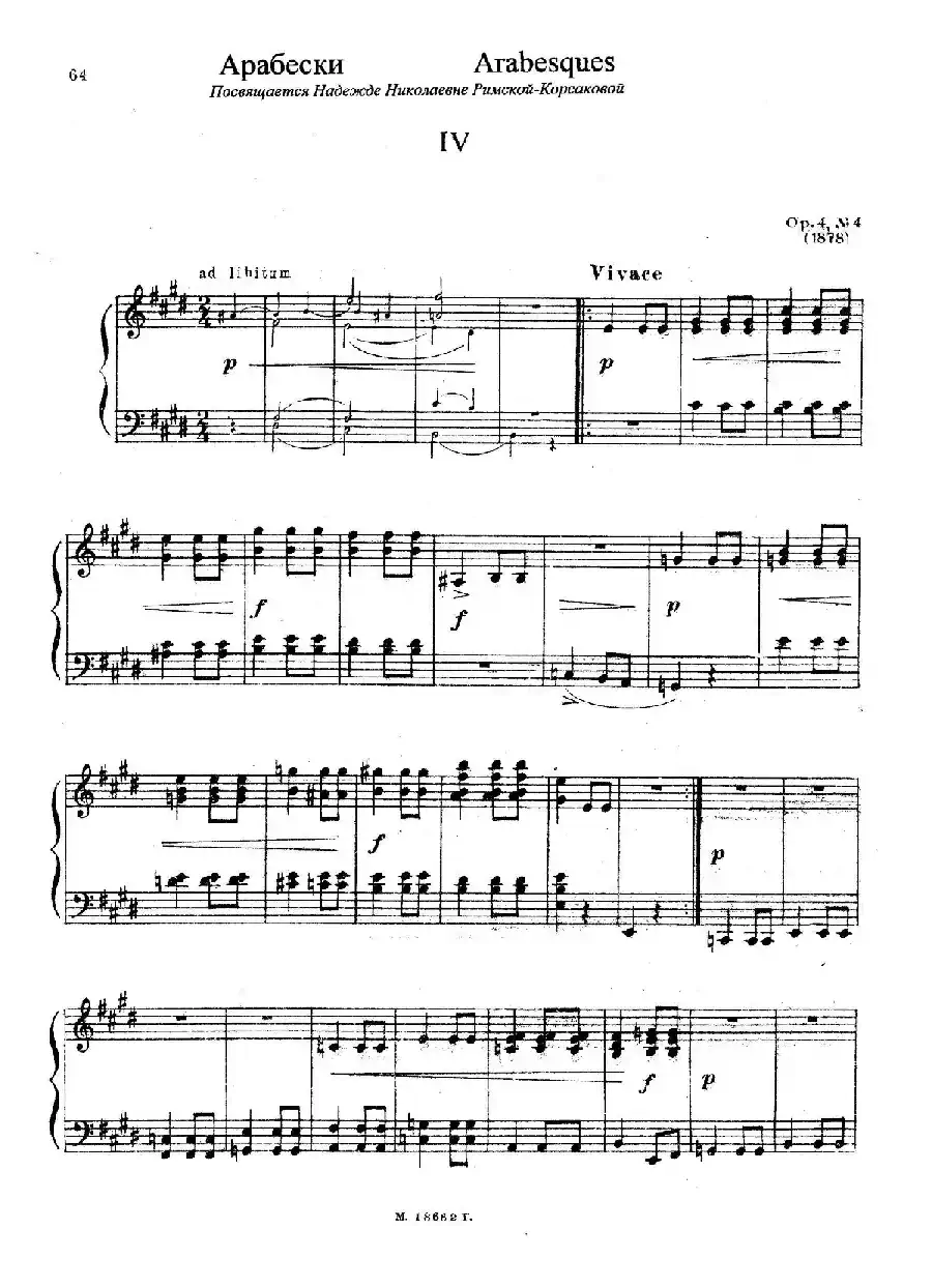 Arabesques Op.4（阿拉伯风格曲）（4）