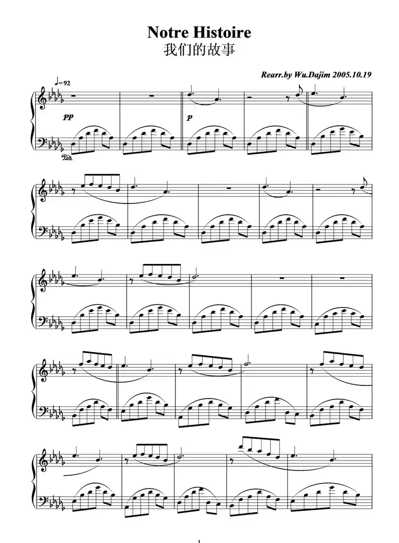 Notre Histoire（我们的故事）