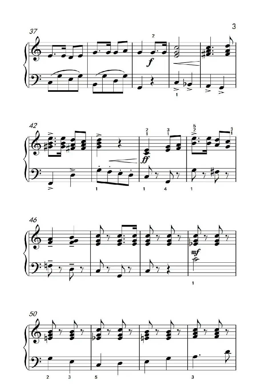 中国少年先锋队队歌