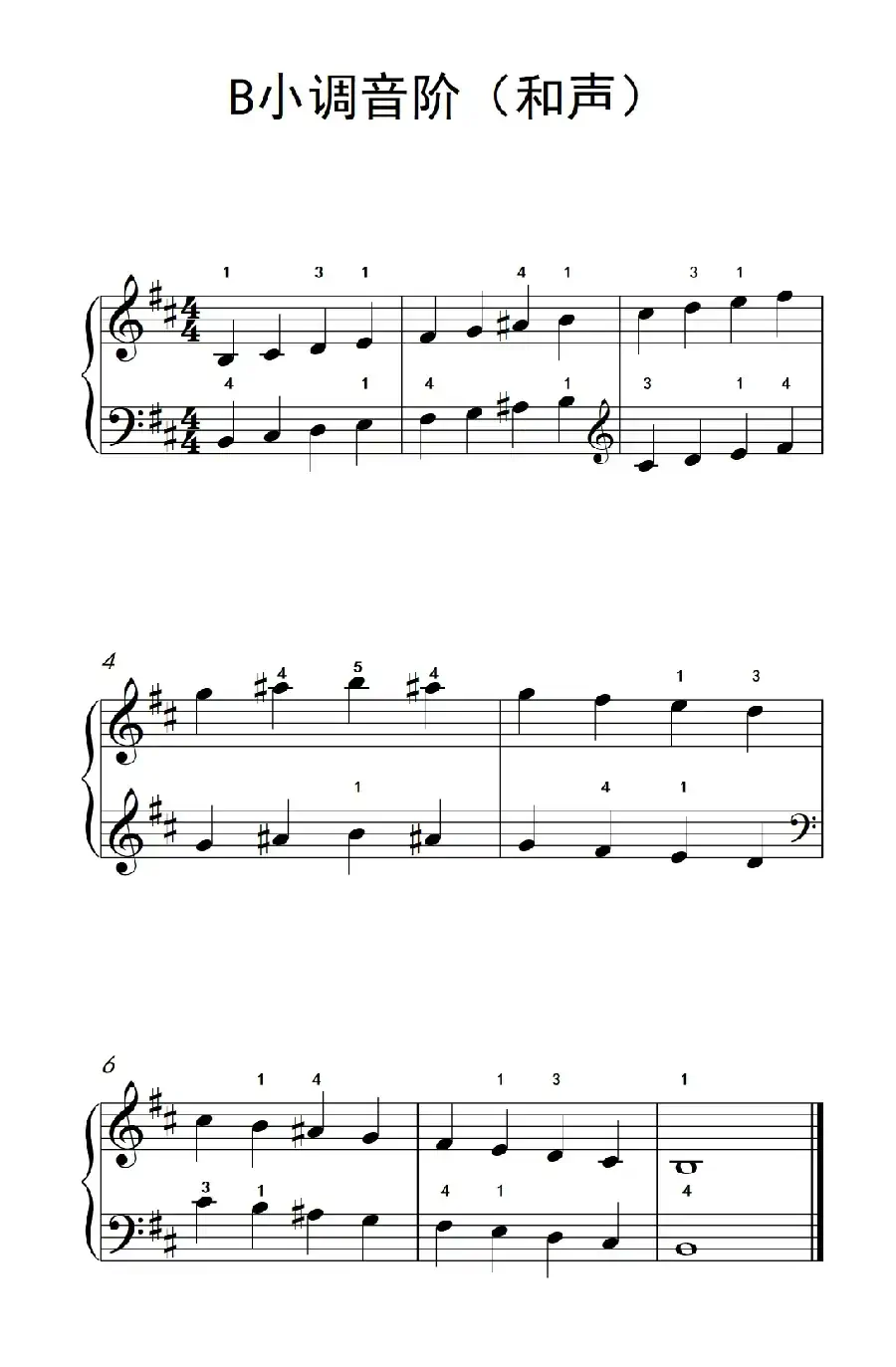 B小调音阶(和声)(儿童钢琴练习曲)
